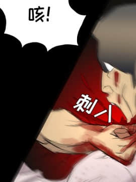 軍島-重罪之島 1-40話[完結]_06-10_0862
