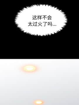 軍島-重罪之島 1-40話[完結]_11-16_1222