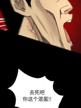 軍島-重罪之島 1-40話[完結]_06-10_0859