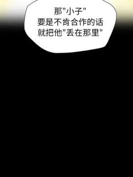 軍島-重罪之島 1-40話[完結]_11-16_1217