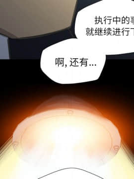 軍島-重罪之島 1-40話[完結]_11-16_1216