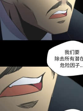 軍島-重罪之島 1-40話[完結]_11-16_1215