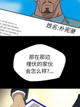 軍島-重罪之島 1-40話[完結]_11-16_1210