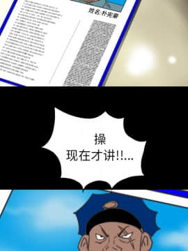 軍島-重罪之島 1-40話[完結]_11-16_1209