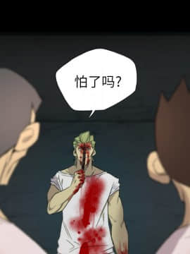 軍島-重罪之島 1-40話[完結]_06-10_0849