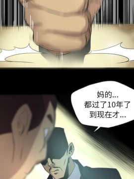 軍島-重罪之島 1-40話[完結]_11-16_1207