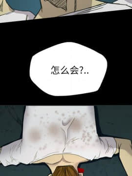 軍島-重罪之島 1-40話[完結]_06-10_0847