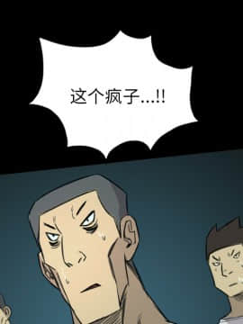軍島-重罪之島 1-40話[完結]_06-10_0846