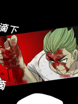 軍島-重罪之島 1-40話[完結]_06-10_0844