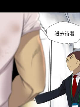 軍島-重罪之島 1-40話[完結]_11-16_1198