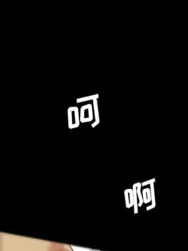 軍島-重罪之島 1-40話[完結]_06-10_0835