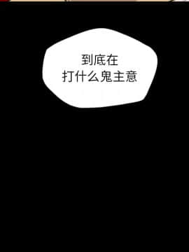 軍島-重罪之島 1-40話[完結]_11-16_1189