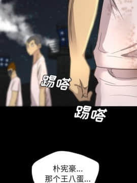 軍島-重罪之島 1-40話[完結]_11-16_1187