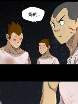 軍島-重罪之島 1-40話[完結]_11-16_1186