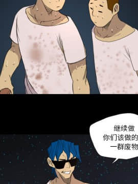 軍島-重罪之島 1-40話[完結]_11-16_1184
