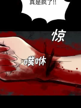 軍島-重罪之島 1-40話[完結]_06-10_0816