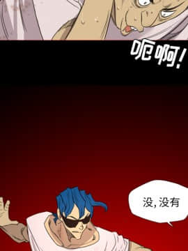 軍島-重罪之島 1-40話[完結]_11-16_1181