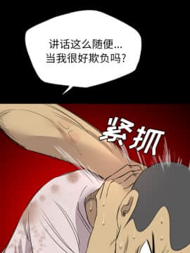 軍島-重罪之島 1-40話[完結]_11-16_1180