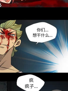 軍島-重罪之島 1-40話[完結]_06-10_0813