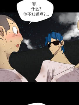 軍島-重罪之島 1-40話[完結]_11-16_1178