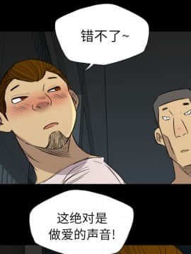 軍島-重罪之島 1-40話[完結]_06-10_0808
