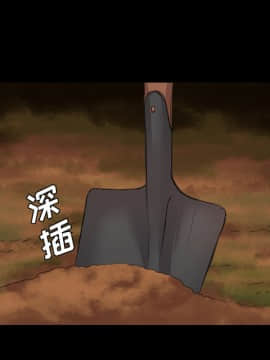 軍島-重罪之島 1-40話[完結]_11-16_1175
