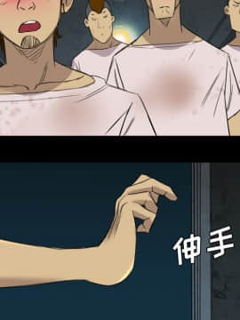 軍島-重罪之島 1-40話[完結]_06-10_0806
