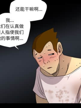 軍島-重罪之島 1-40話[完結]_11-16_1173