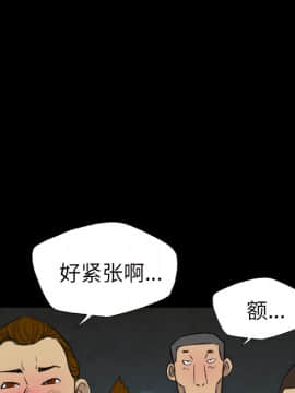 軍島-重罪之島 1-40話[完結]_06-10_0805