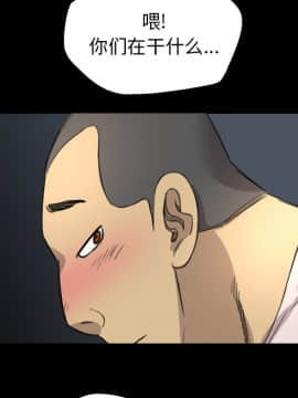 軍島-重罪之島 1-40話[完結]_11-16_1171