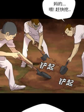 軍島-重罪之島 1-40話[完結]_11-16_1170