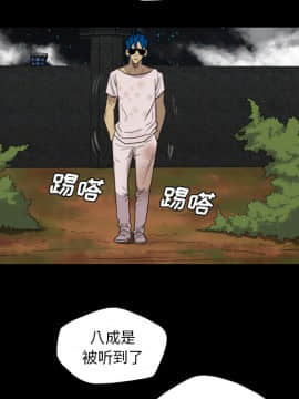 軍島-重罪之島 1-40話[完結]_11-16_1169