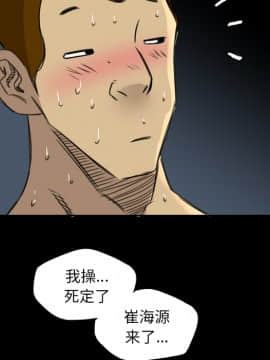 軍島-重罪之島 1-40話[完結]_11-16_1168