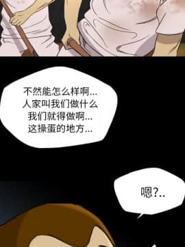 軍島-重罪之島 1-40話[完結]_11-16_1167