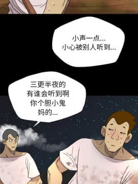 軍島-重罪之島 1-40話[完結]_11-16_1166