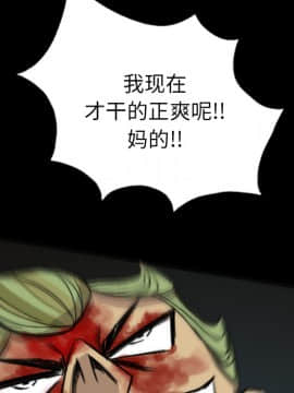 軍島-重罪之島 1-40話[完結]_06-10_0798