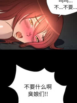 軍島-重罪之島 1-40話[完結]_06-10_0796