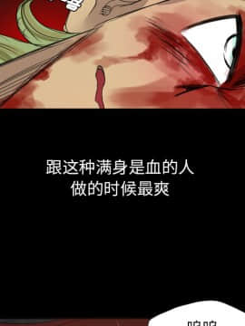 軍島-重罪之島 1-40話[完結]_06-10_0795