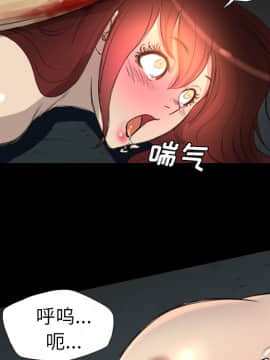 軍島-重罪之島 1-40話[完結]_06-10_0791