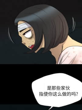 軍島-重罪之島 1-40話[完結]_11-16_1156