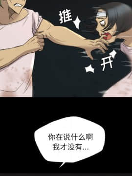 軍島-重罪之島 1-40話[完結]_11-16_1155