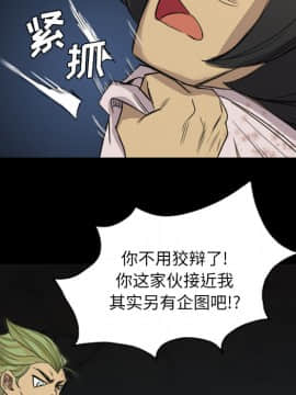 軍島-重罪之島 1-40話[完結]_11-16_1154