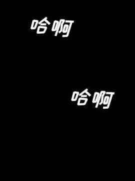 軍島-重罪之島 1-40話[完結]_06-10_0788