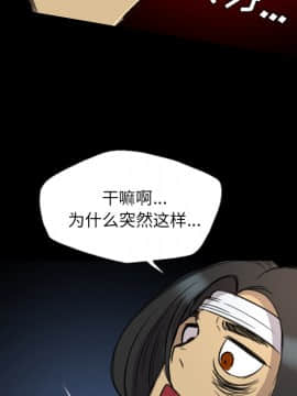 軍島-重罪之島 1-40話[完結]_11-16_1153