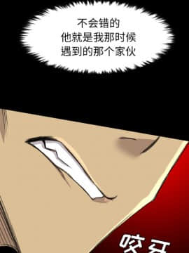 軍島-重罪之島 1-40話[完結]_11-16_1152