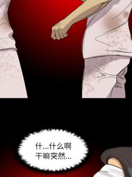 軍島-重罪之島 1-40話[完結]_11-16_1149