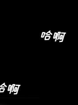 軍島-重罪之島 1-40話[完結]_06-10_0786
