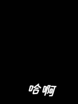 軍島-重罪之島 1-40話[完結]_06-10_0785