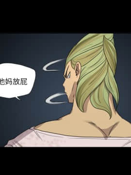 軍島-重罪之島 1-40話[完結]_11-16_1147