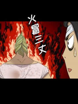 軍島-重罪之島 1-40話[完結]_11-16_1146
